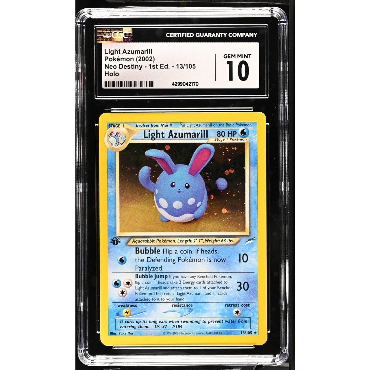 旧裏 やさしいマリルリ PSA10