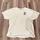 item listed by masenmargiela