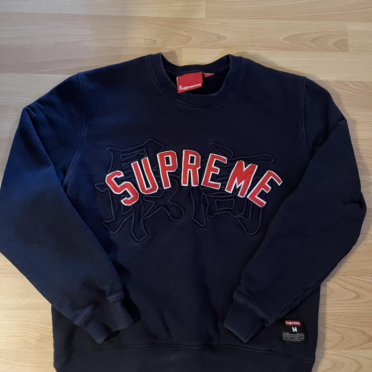 Established Crewneck | Supreme 24ss Supreme Established Crewneck