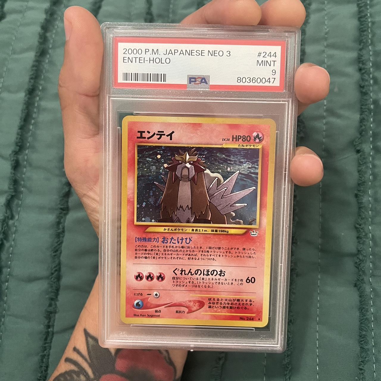 Pokemon Card Japanese Gyarados PSA 6 This is an | Depop