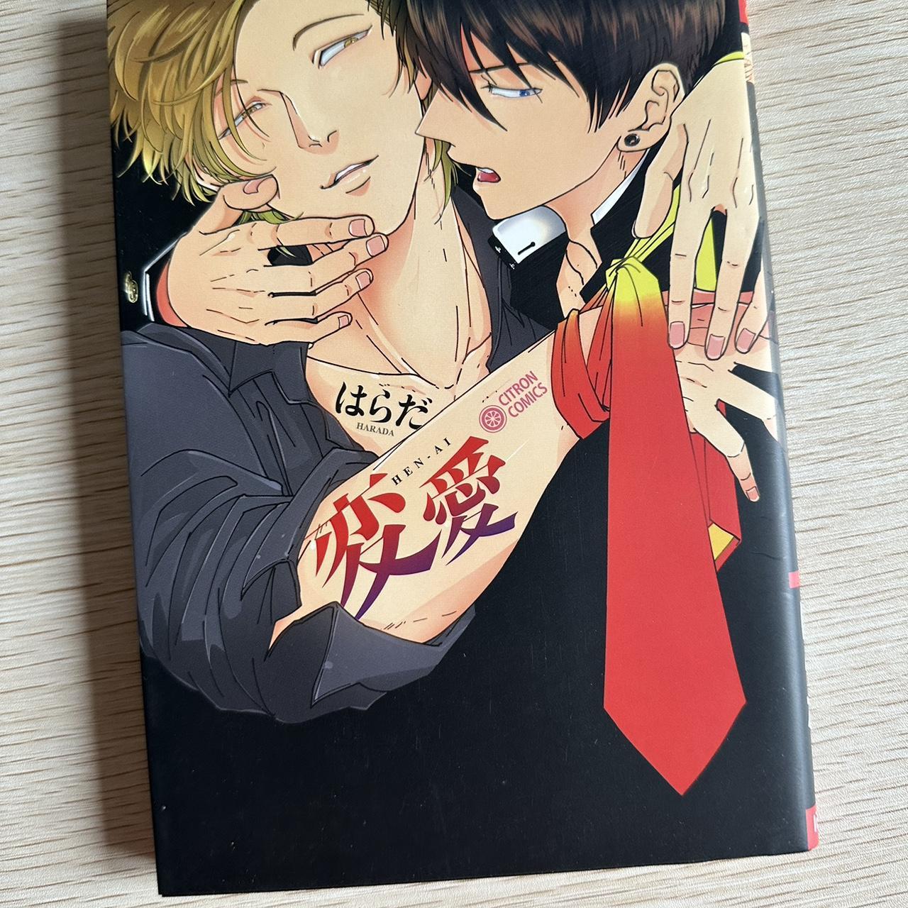 もっと、いやらしいマネキン】Japanese Manga Yaoi Boys' love