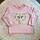 item listed by lambiebrites