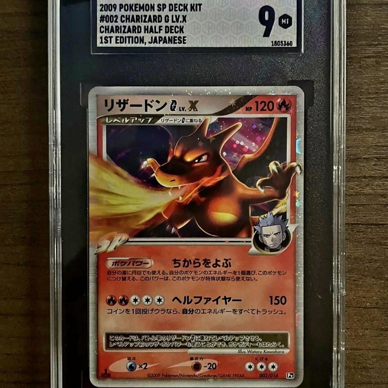 Pokemon Card - Charizard G Lv. X - Half Deck 002/016 Holo 1st Ed