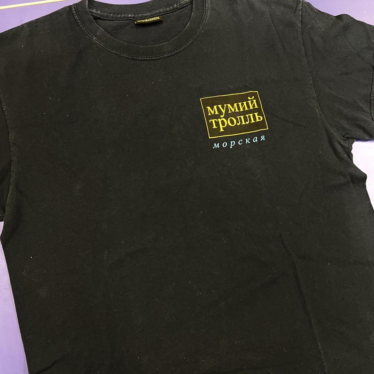 Vintage Gosha Rubchinsky faded мумии тролль band... - Depop