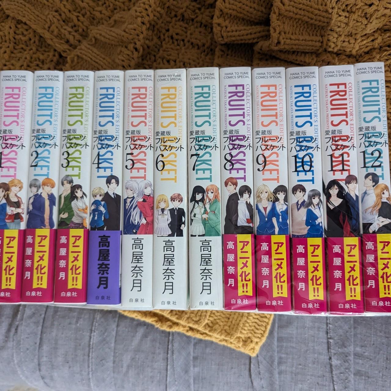 Fruits Basket Manga Collector's Edition 1-12 cheapest Complete Set