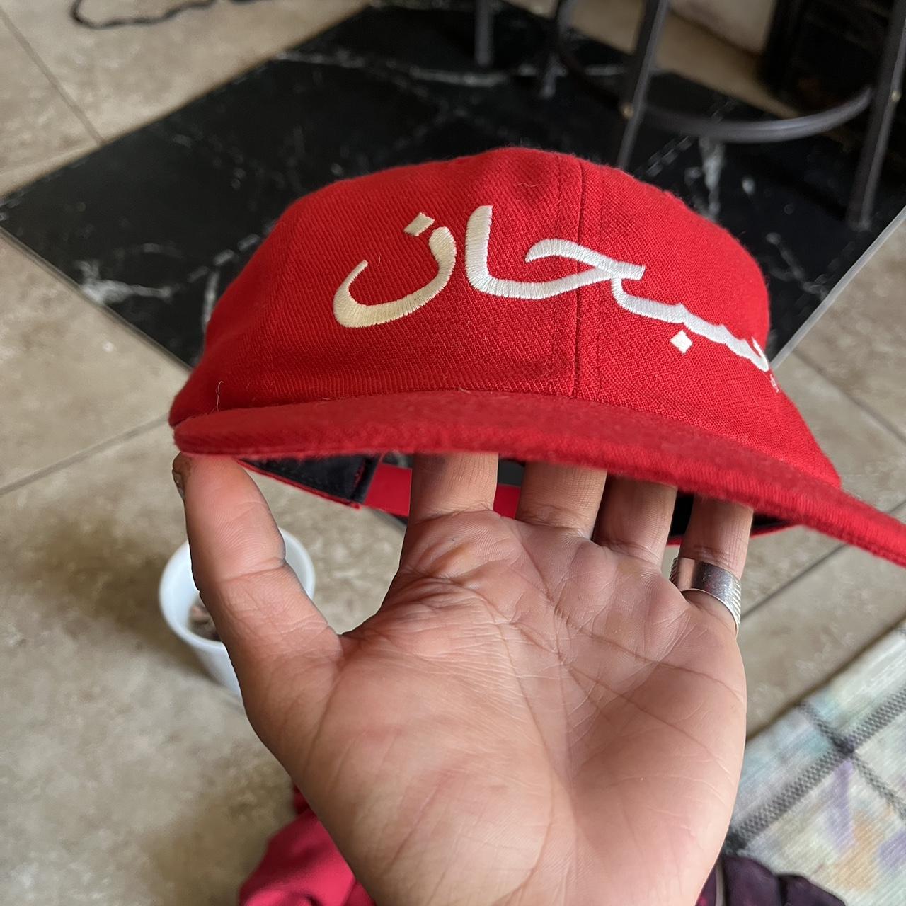 Supreme 6 panel hat Flat brim , SnapBack Arabic... - Depop