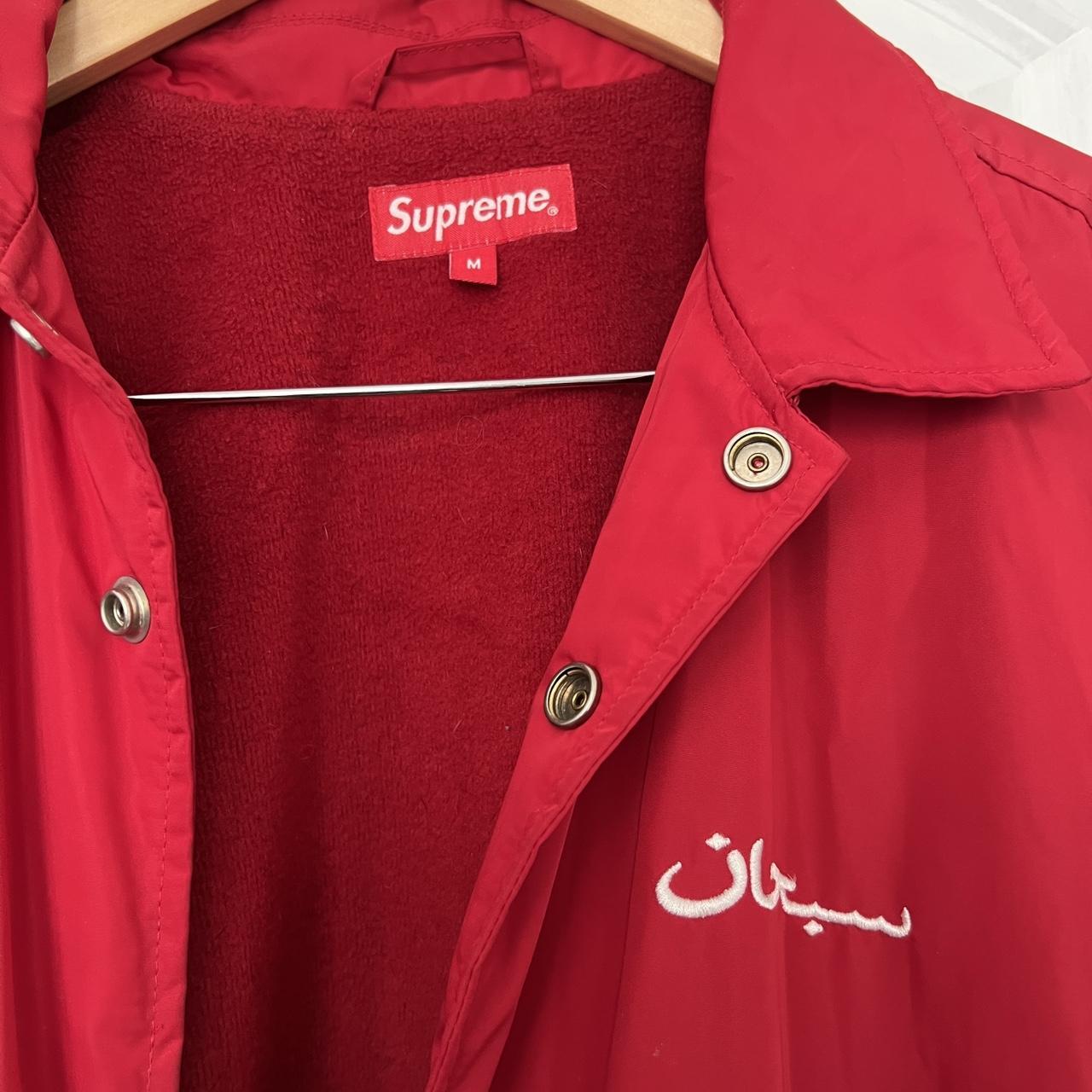 Supreme Arabic logo coach jacket