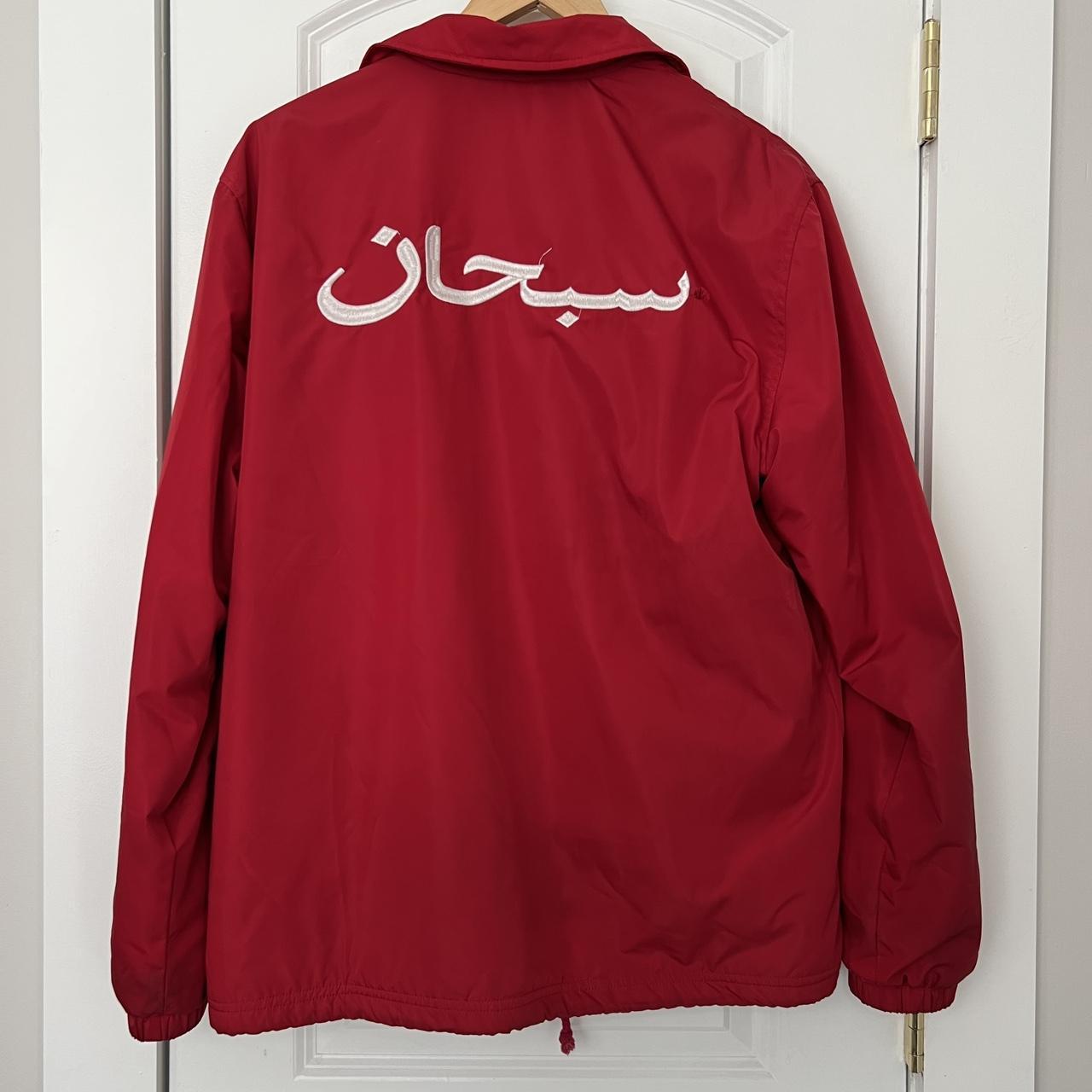 Supreme Arabic logo coach jacket Worn quite a bit,... - Depop