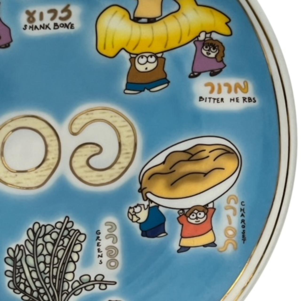 Beautifully Painted Cartoon Seder Plate 10" Passover… - Depop