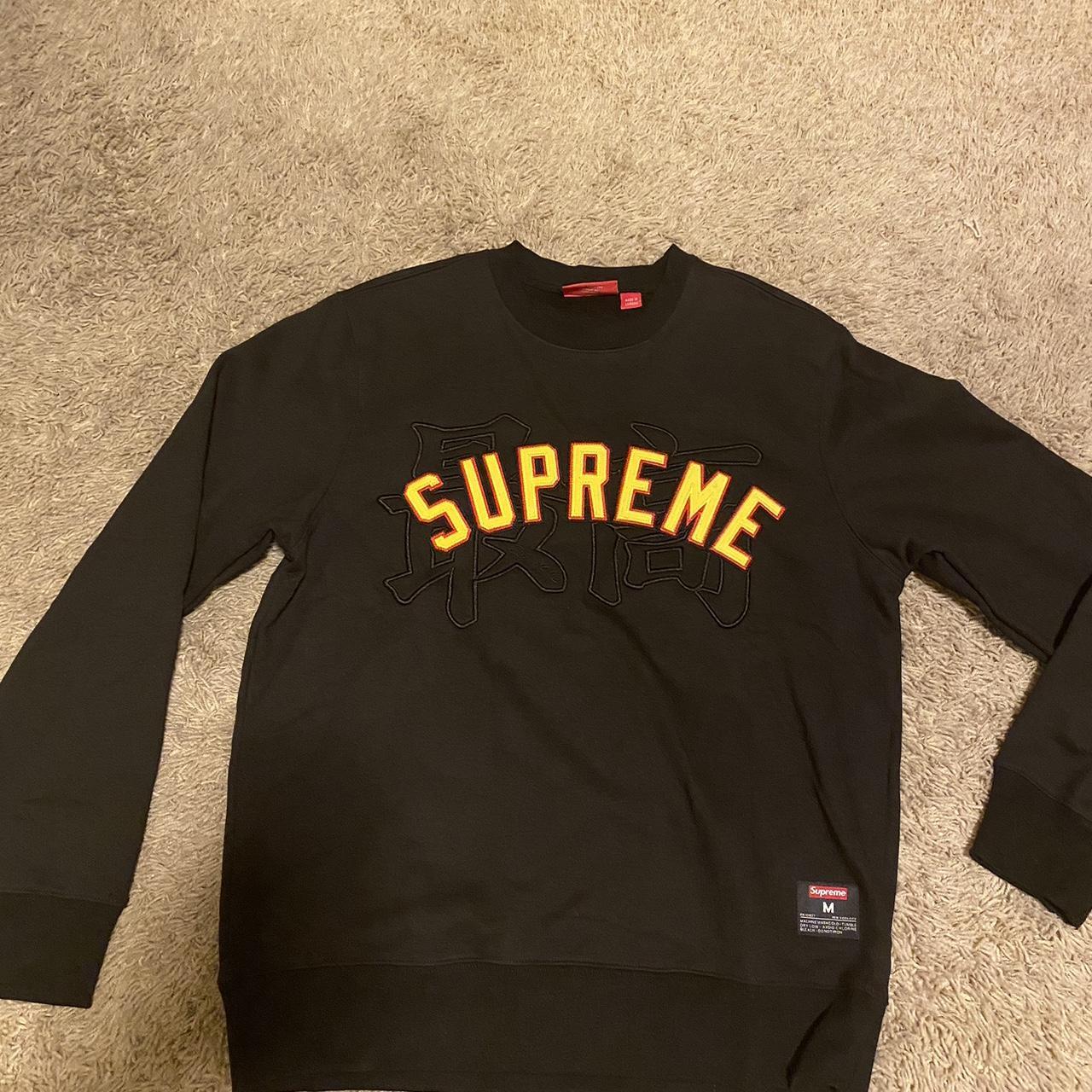 Supreme x clearance 'yellow crew neck