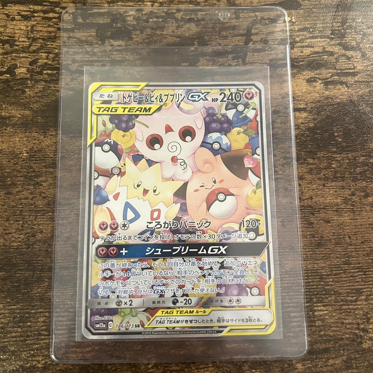 Togepi & Cleffa & Igglypuff Gx Tag Team + Random V - Depop