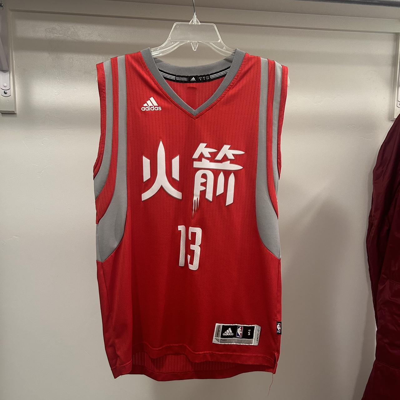 James harden 2025 chinese jersey