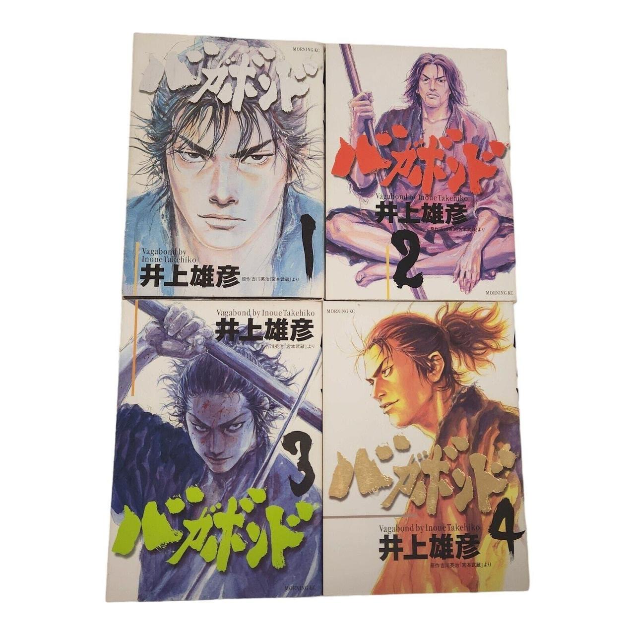 Vagabond 1-4 outlet Manga