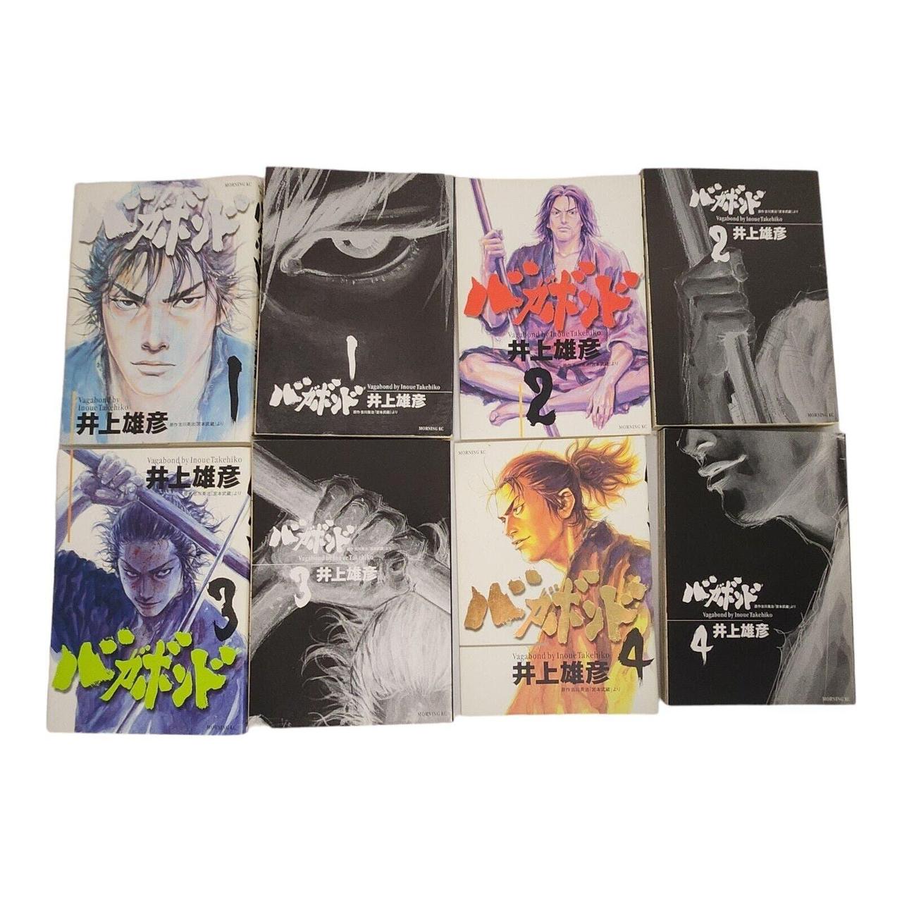 Vagabond offers 1-4 Manga