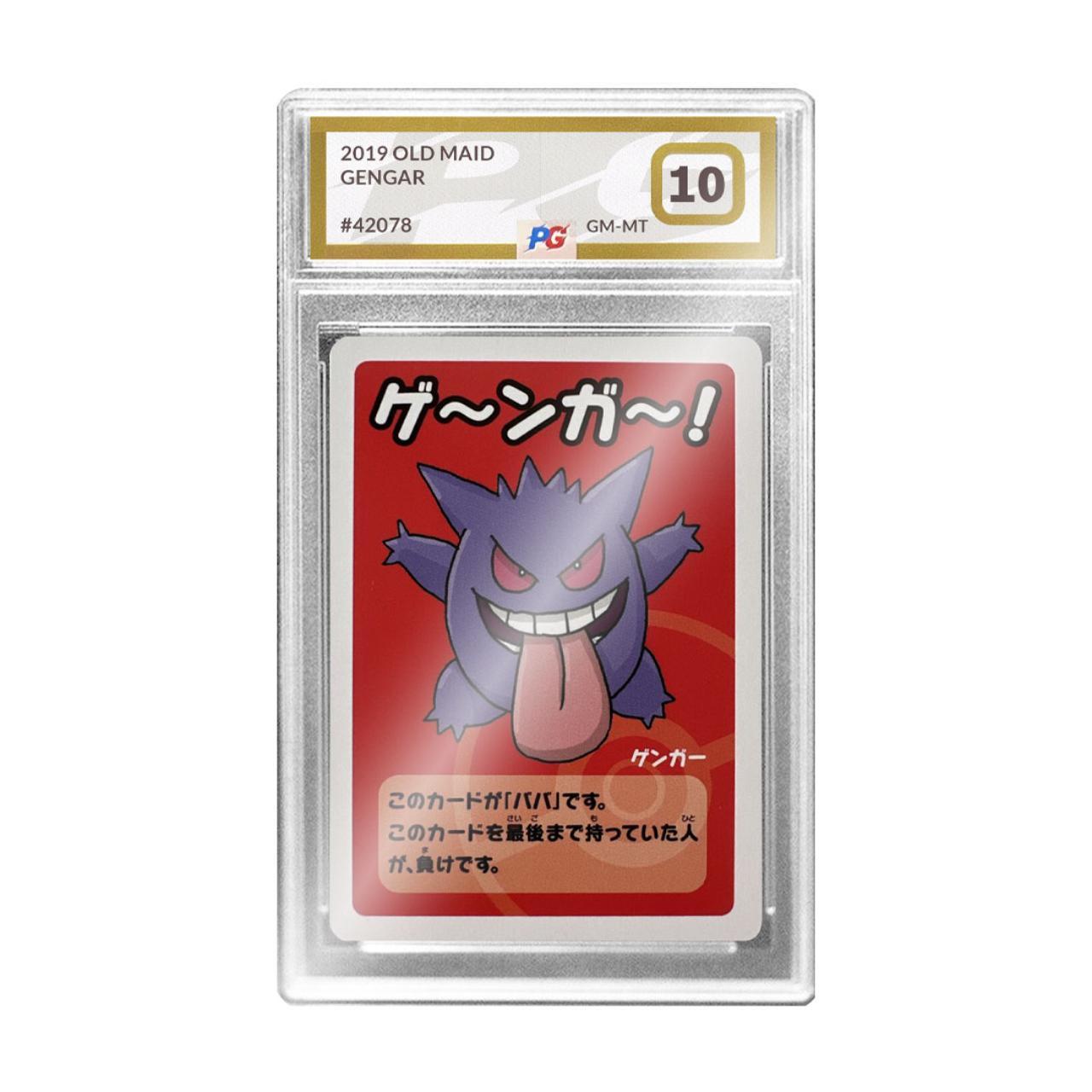 Gengar PG 10 Old Maid Pokemon Center Exclusive PSA | Depop