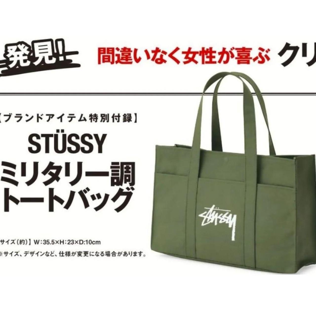 STUSSY◆CORDURA FABRIC TOTE BAG/ポリエステル/カーキ/カモフラ// Streetwear × Stussy Stussy Military Colour Tote Bag Stussy