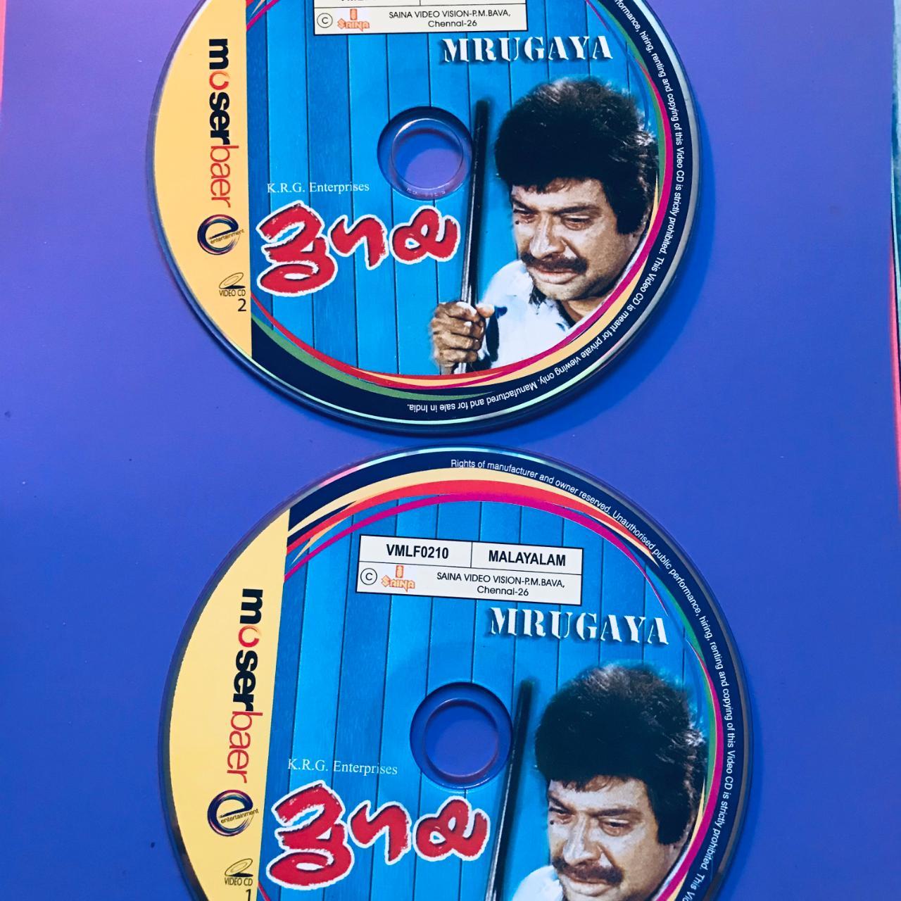 Mrugaya Malayalam 1989. DVD. Malayalam movie. Discs... Depop