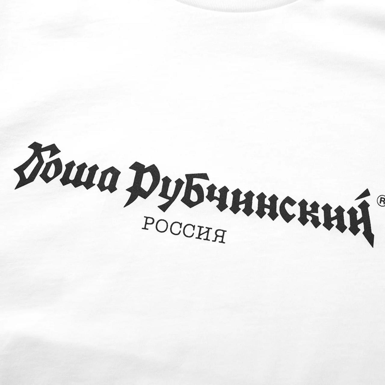 gosha rubchinskiy 2018aw Tシャツ　白　Mサイズ s-l1200.jpg