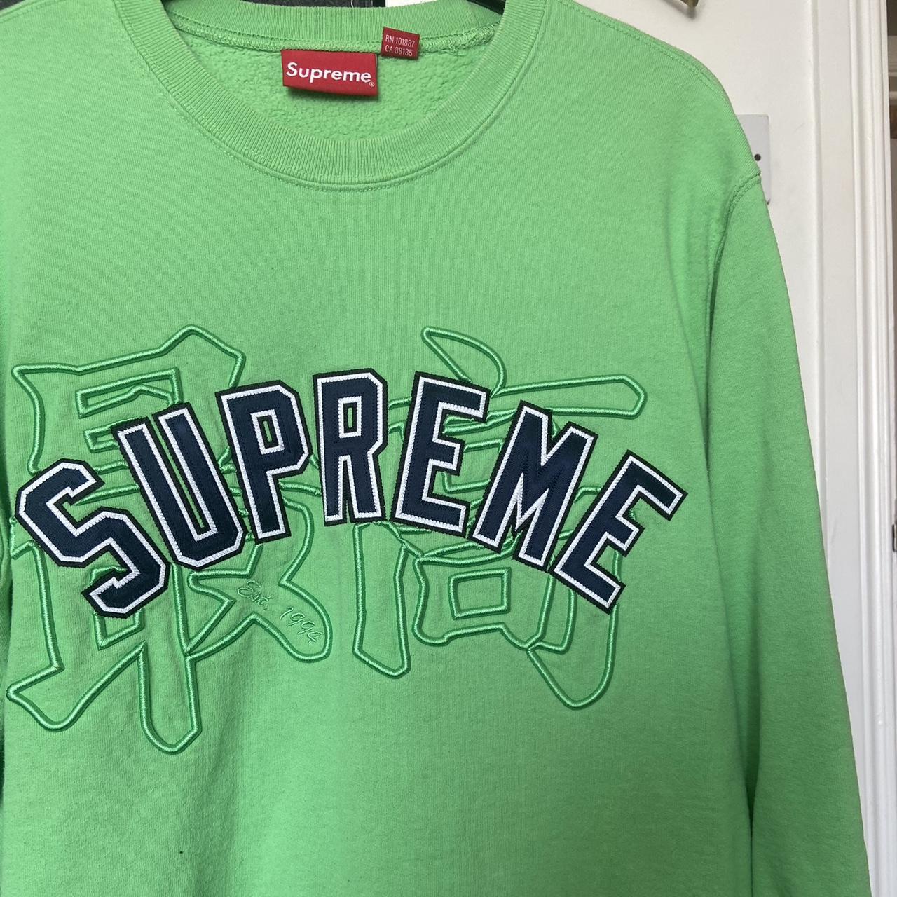 Supreme Kanji Green Sweatshirt Deadstock Worn only... - Depop