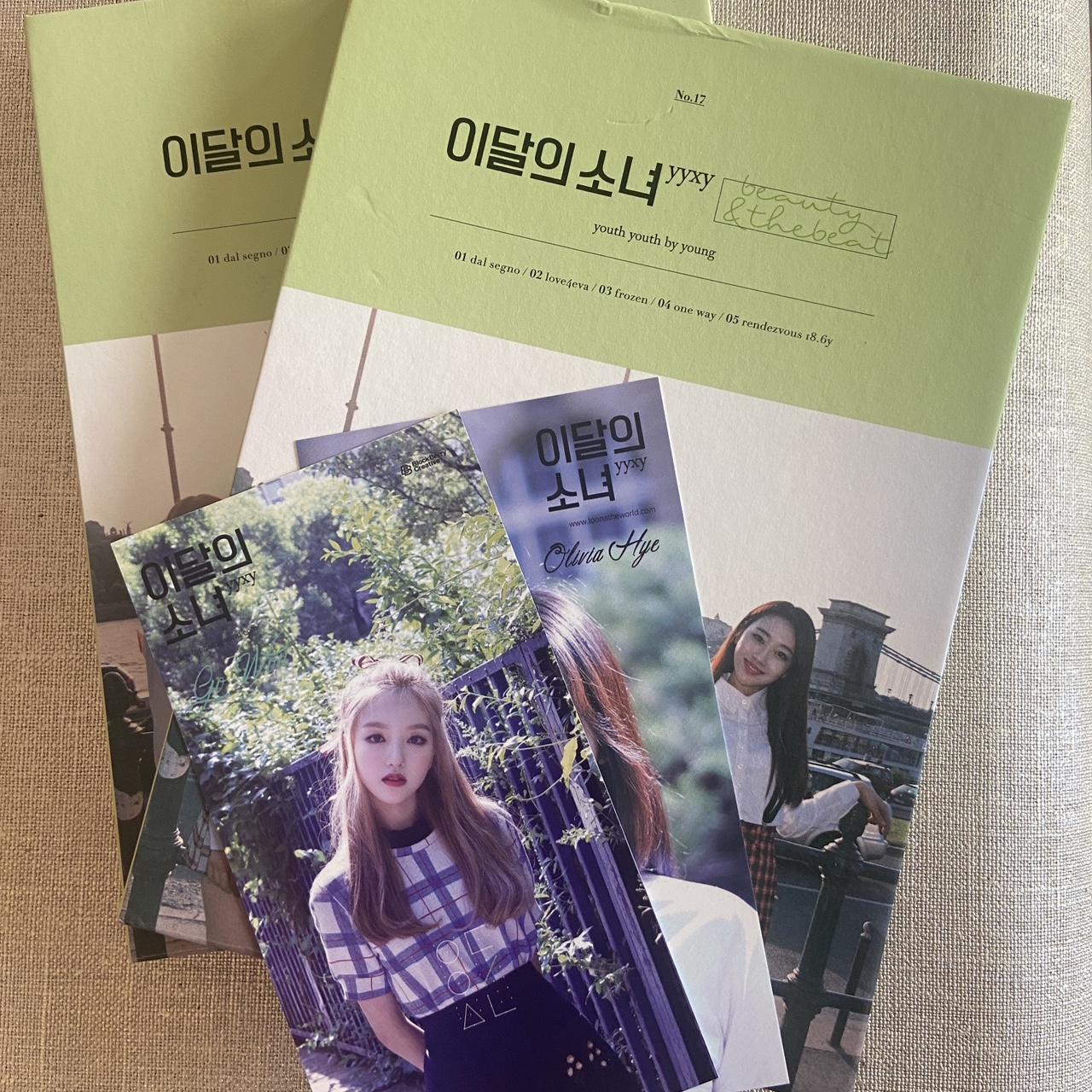 LOONA YYXY Limited Album *NO top PHOTOCARDS*