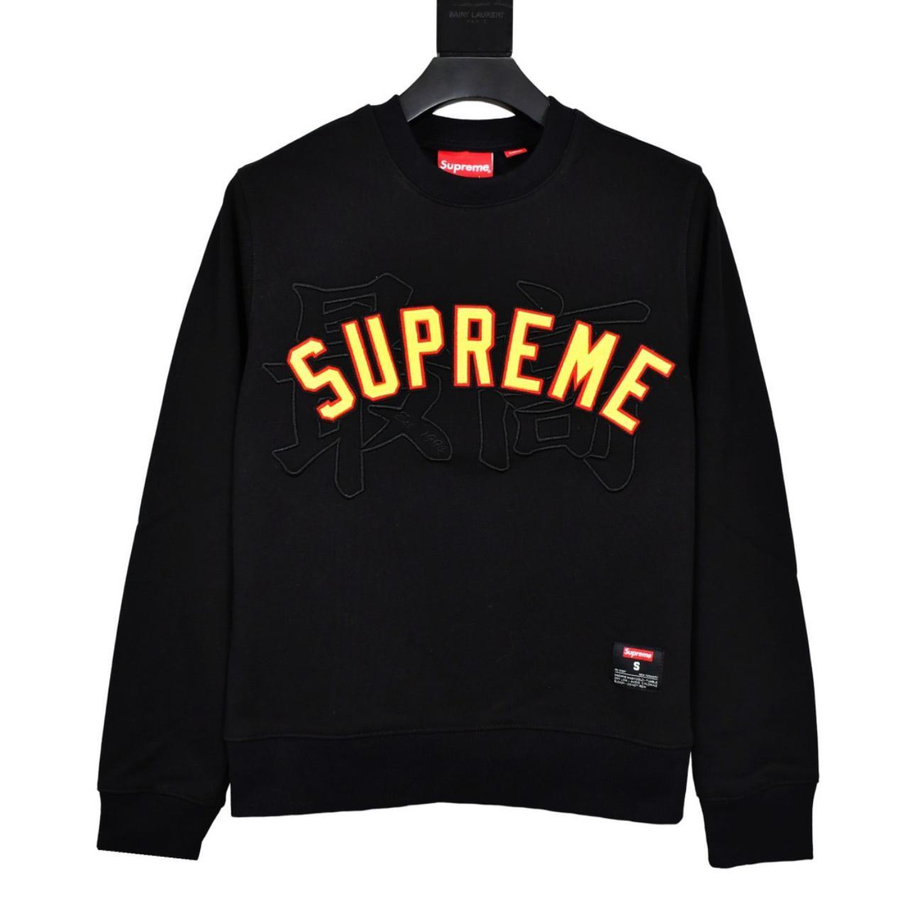 supreme 20ss kanji logo crewneck crew neck hoodie... - Depop