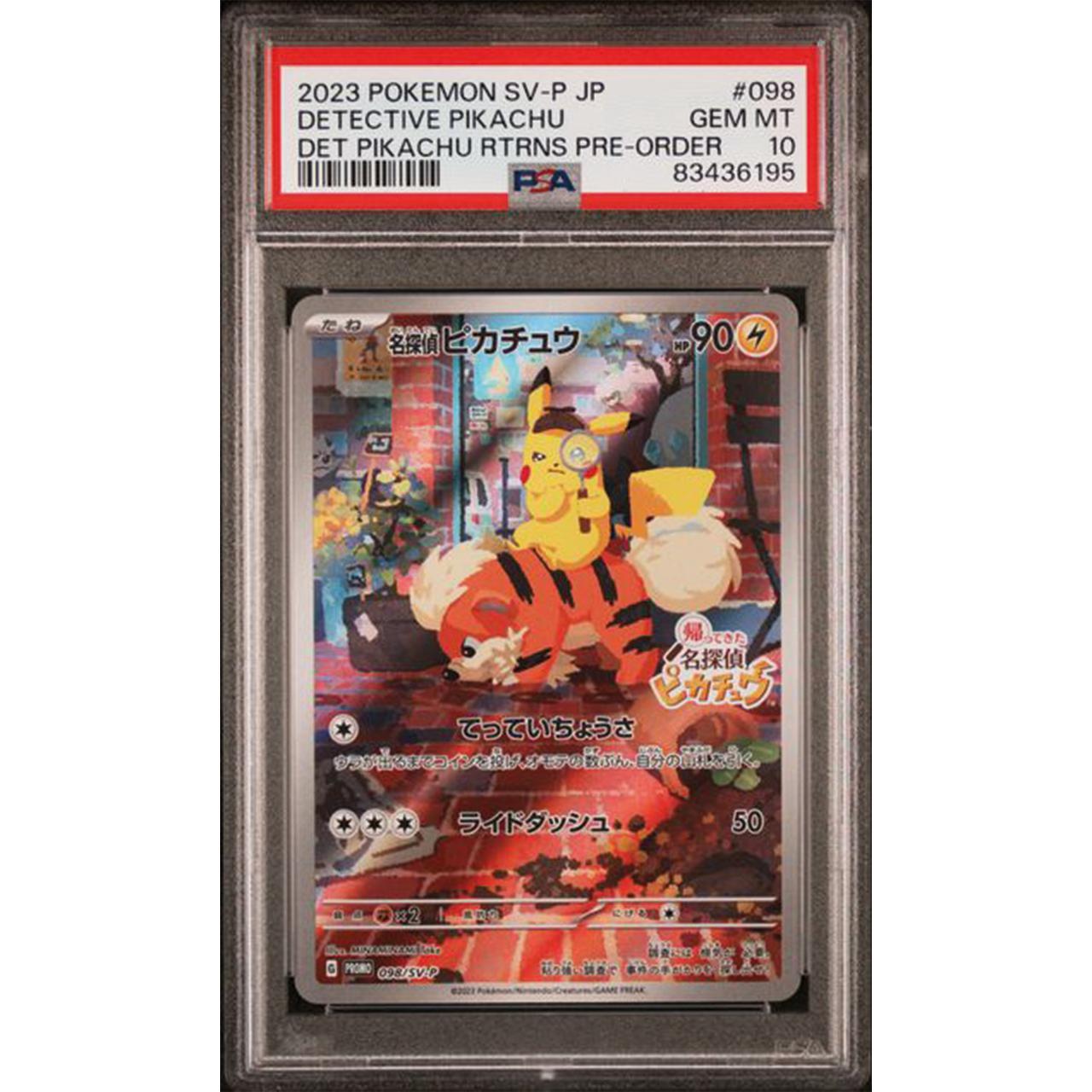 PSA10 名探偵ピカチュウ 098/SV-P Detective Pikach PSA 10 Detective Pikachu 098/SV-P Limited Promo 2023 Pokemon Card