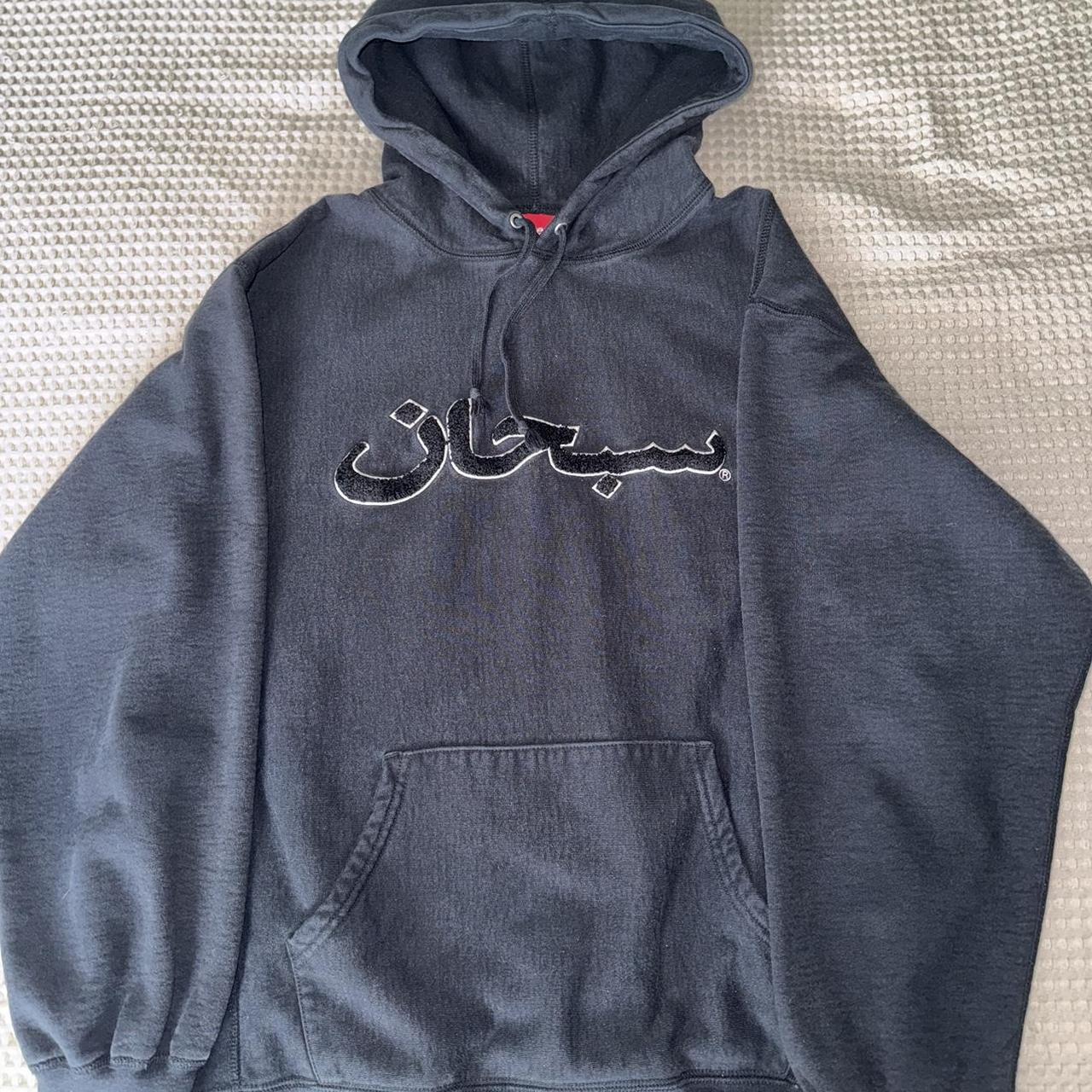 Supreme - Arabic Logo Hooded Sweatshirt 黒XL シュプリーム