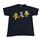 item listed by revivedselection