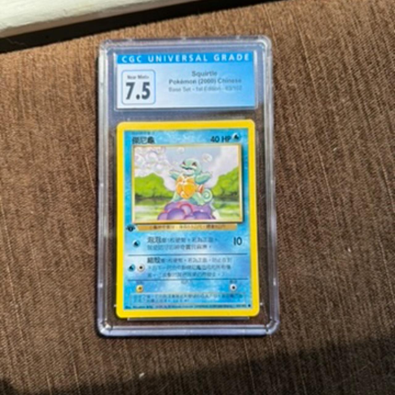 Rare Squirtle Pokemon Card online 1st addition