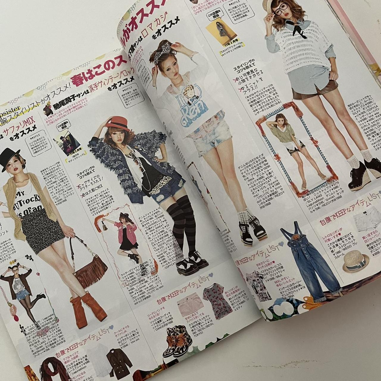 Popsister gyaru jfashion kawaii magazine April... - Depop