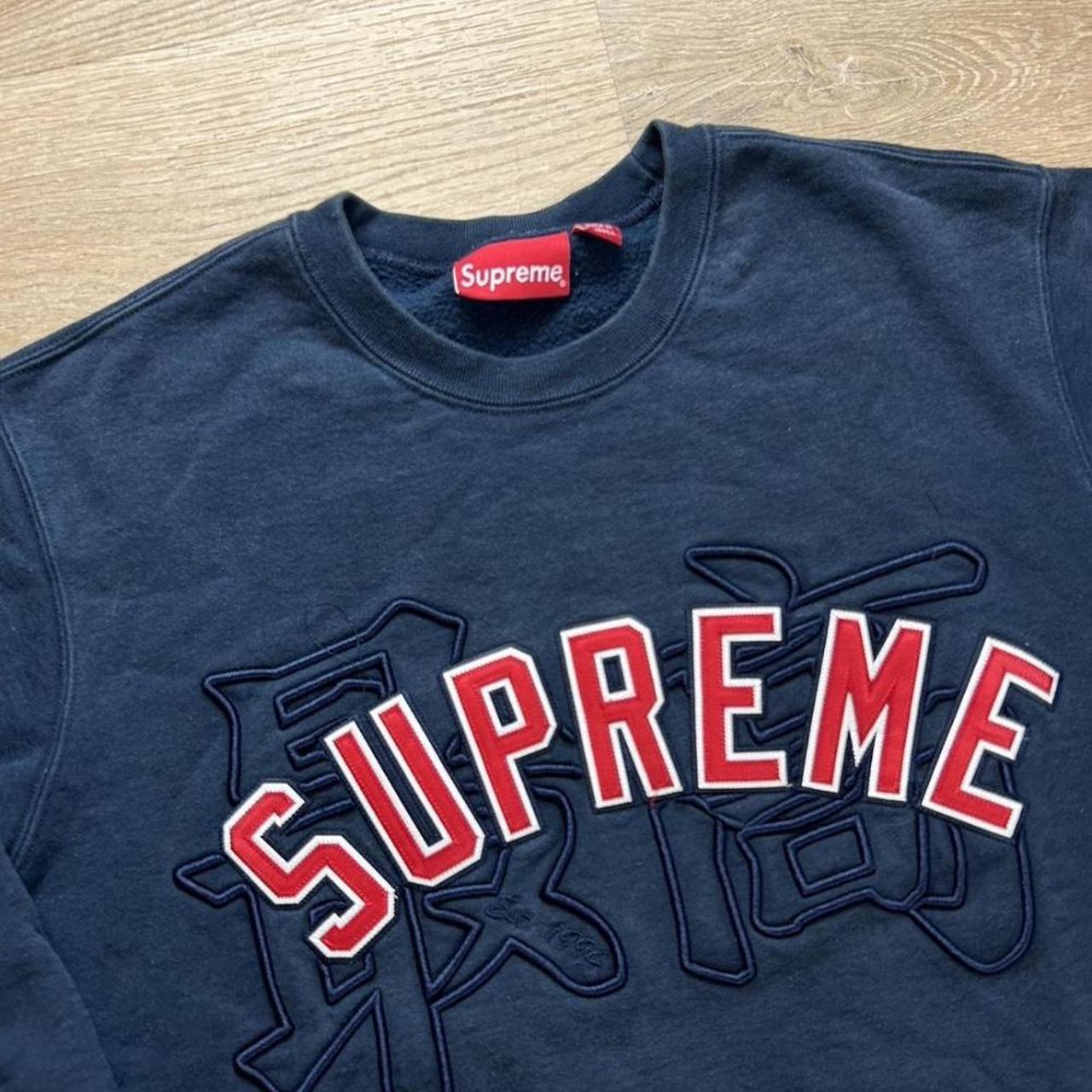 Supreme 20SS Kanji Logo Crewneck Cool embroidery... - Depop