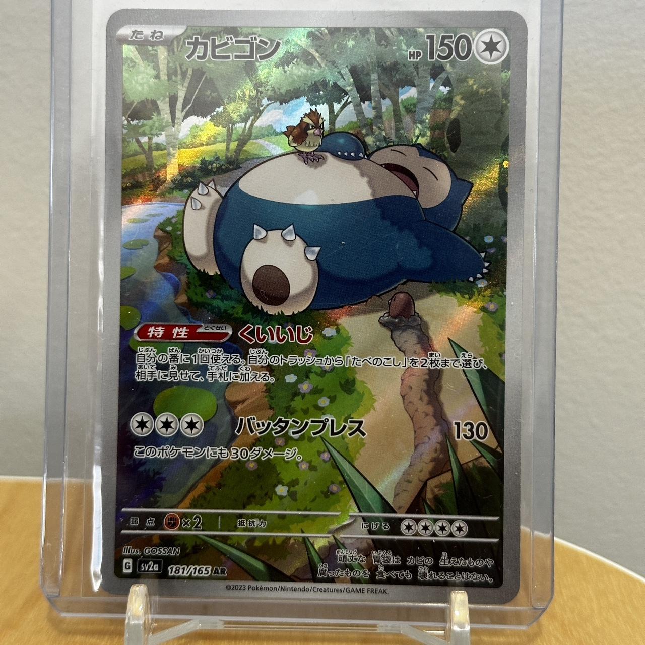 Japanese Pokemon Card | Snorlax AR - 181/165 | | Depop