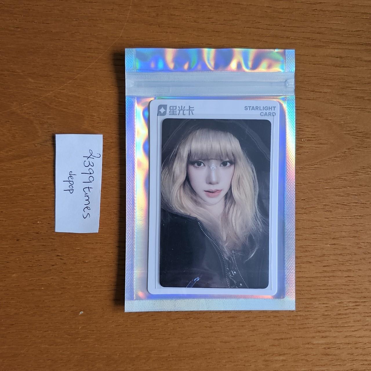 aespa Armageddon QQ MUSIC Starlight Card 3-STAR | Depop