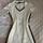item listed by steshaflores