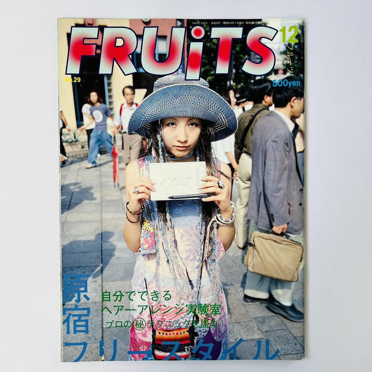 FRUiTS Magazine No. 29, language: japanese, vintage...