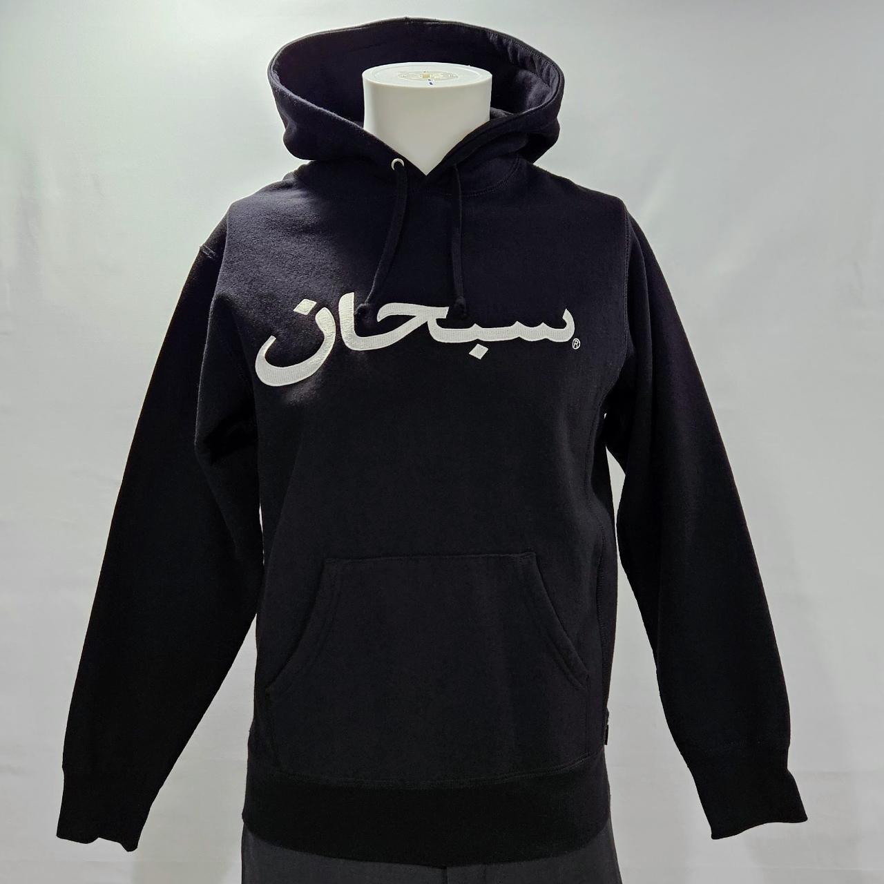 Supreme Arabic Logo Hooded Sweatshirt in Black purchases