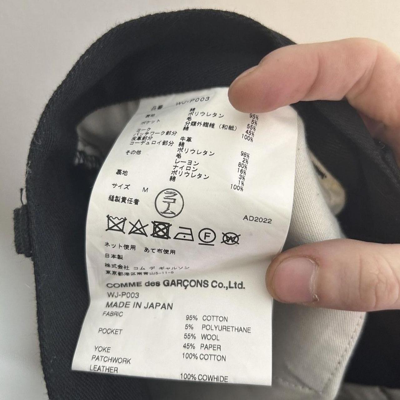 Junya Watanabe patchwork denim Sz32 | Depop