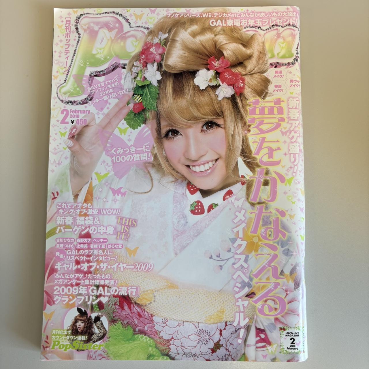 Gyaru mars - Depop