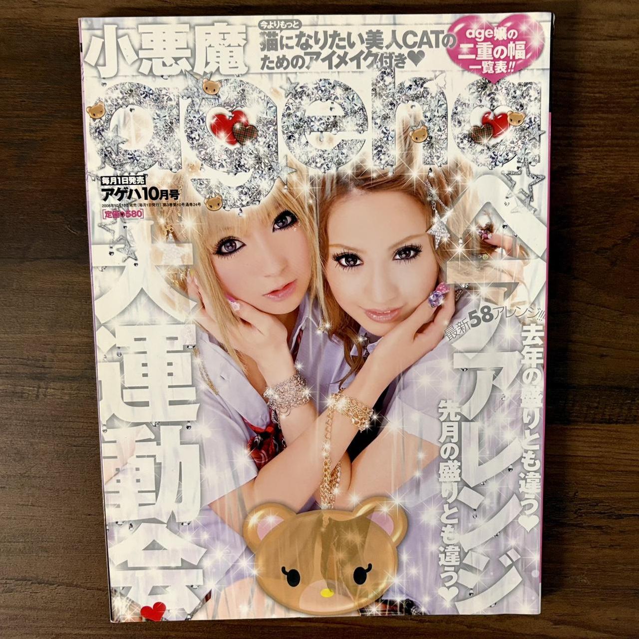 美品♡希少♡人気【 ALBA ROSA 】 Alba rosa - Depop