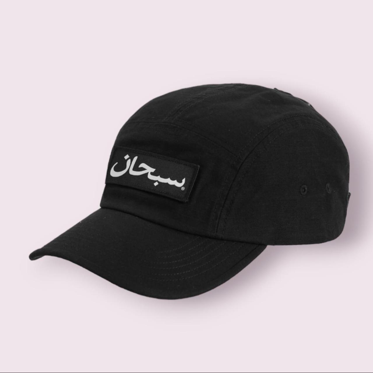 Item Supreme Arabic Camp Cap Size N A Depop