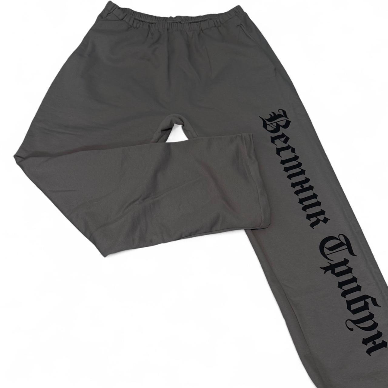 YEEZY GOSHA RUBCHINSKIY BLACK JOGGERS Yeezyx Gosha Rubchinskly