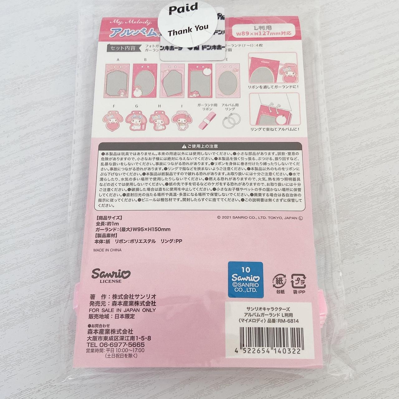 Official Sanrio Japan My Melody Cute Pink Party Room... - Depop