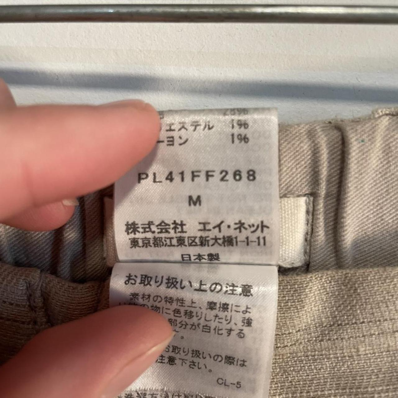 Issey Miyake Women's Pants - Cream/Tan - S – Japa… - image 5