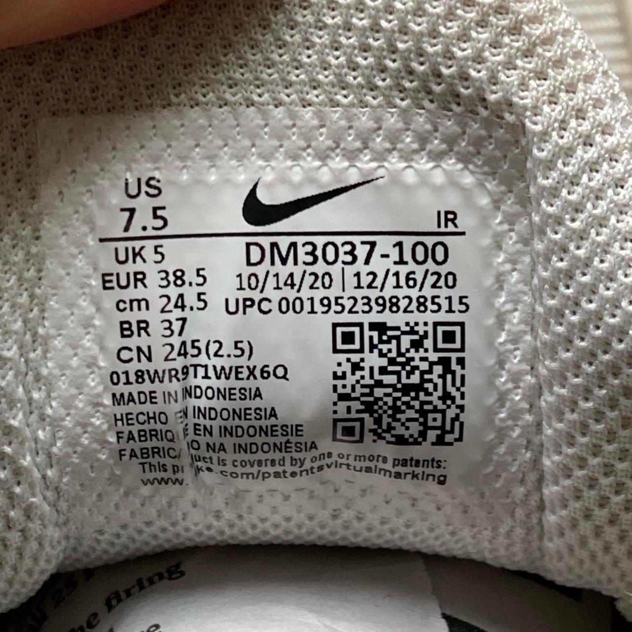 tn nike id