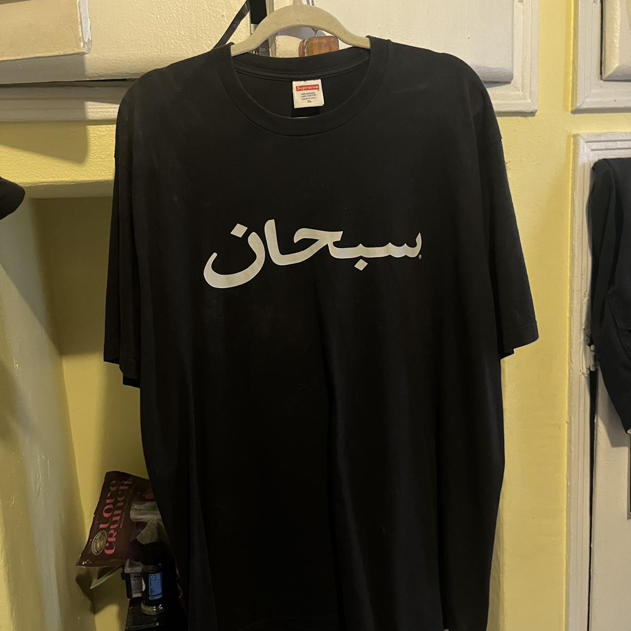 Supreme Arabic Logo Tee Black, Supreme