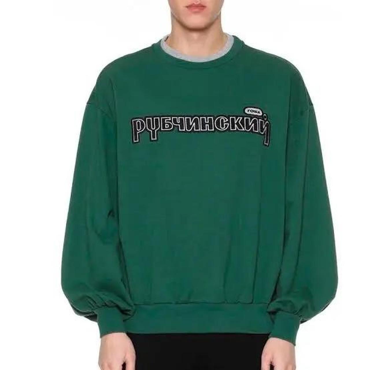 Gosha rubchinskiy green sweatshirt hotsell