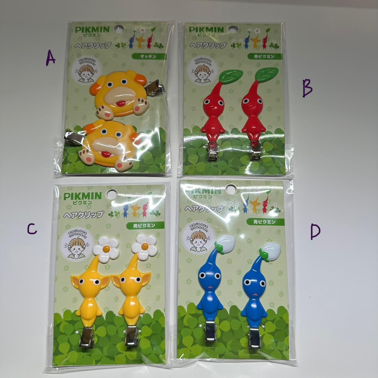 item listed by varchive