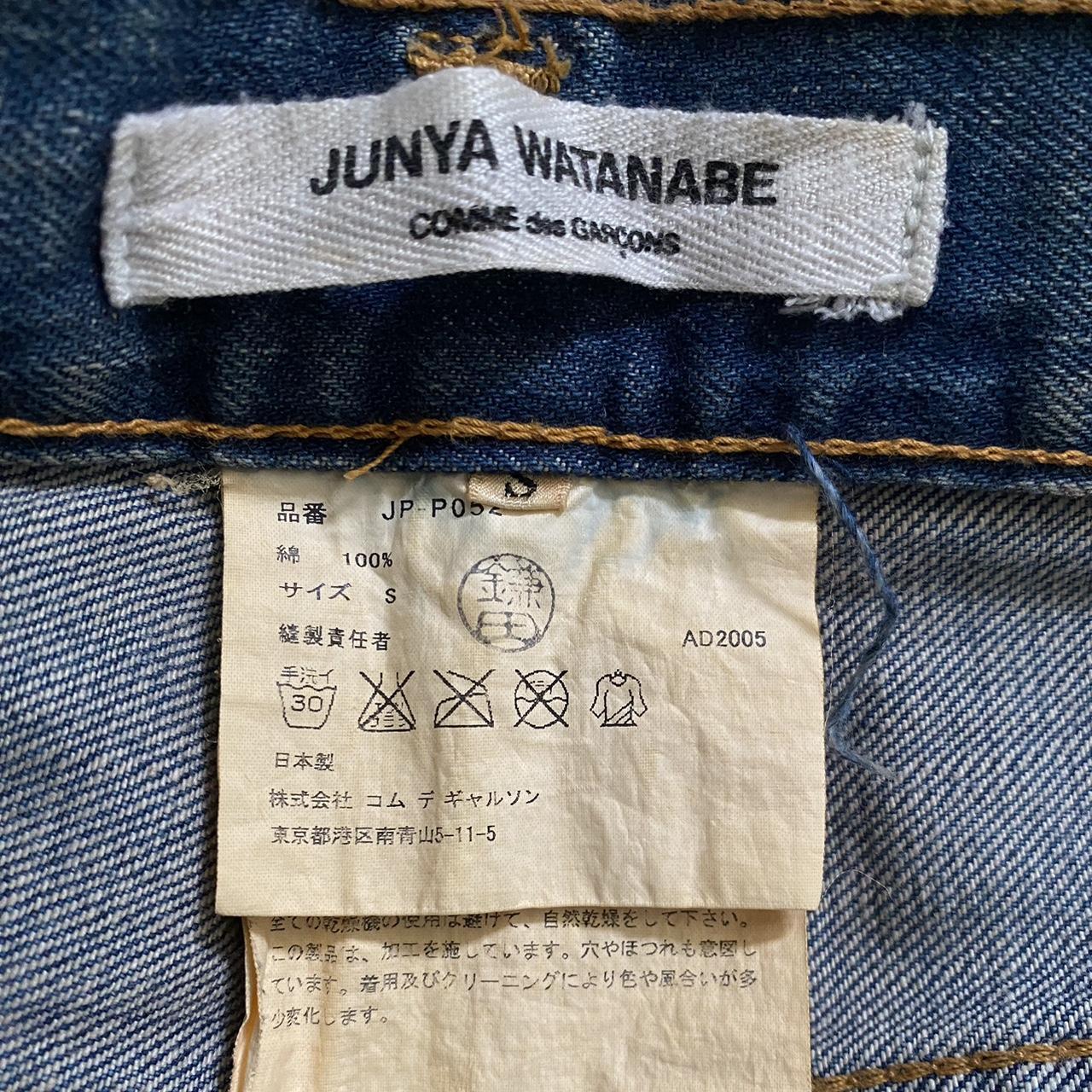 Junya Watanabe CDG AD2005 Floral Crash Thrashed | Depop Junya Watanabe CDG AD2005 Floral Crash Thrashed | Depop