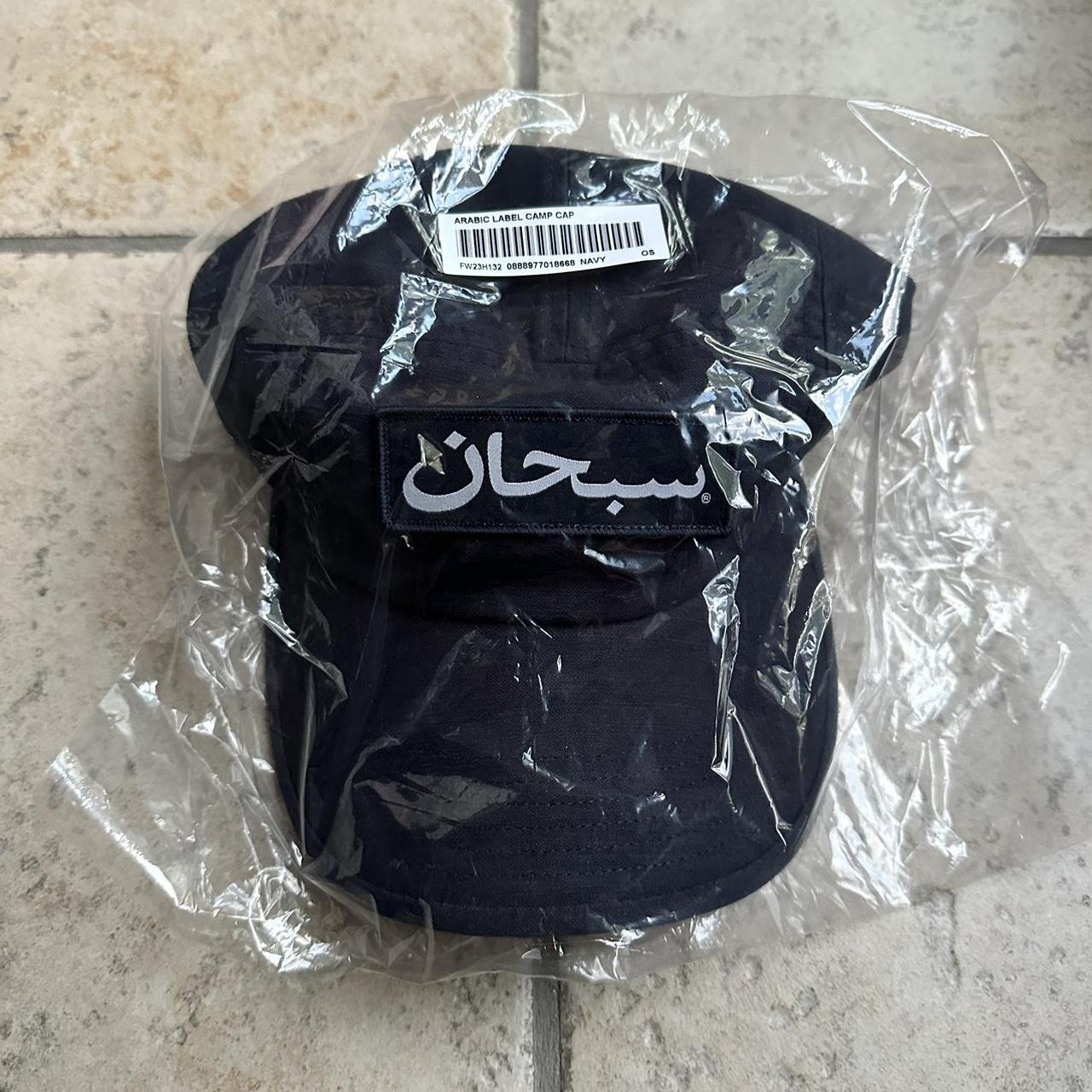 Supreme Arabic Logo Camp Cap Navy Brand New, In... - Depop