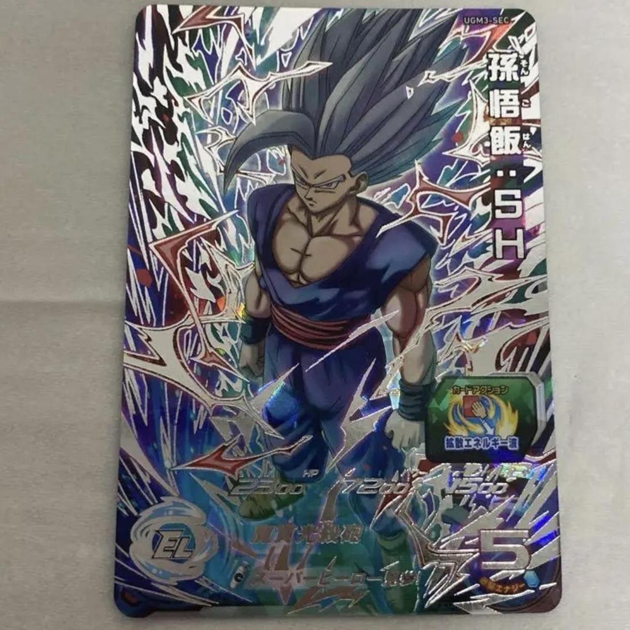 All Of The Dragon Ball Super Card Game Son Gohan Rares